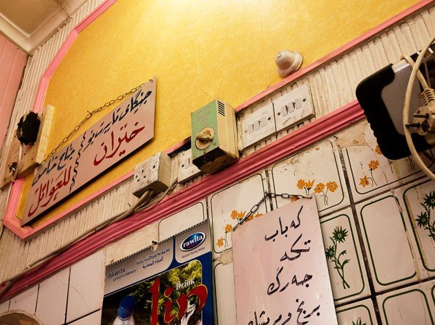 10_043_IQ_Erbil_002