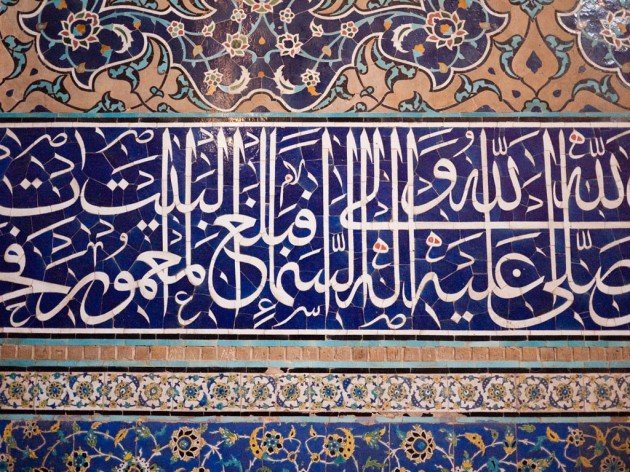 10_057_IR_Esfahan_020